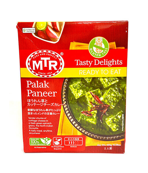 MTR  ほうれん草とカッテージチーズカレー(300g)